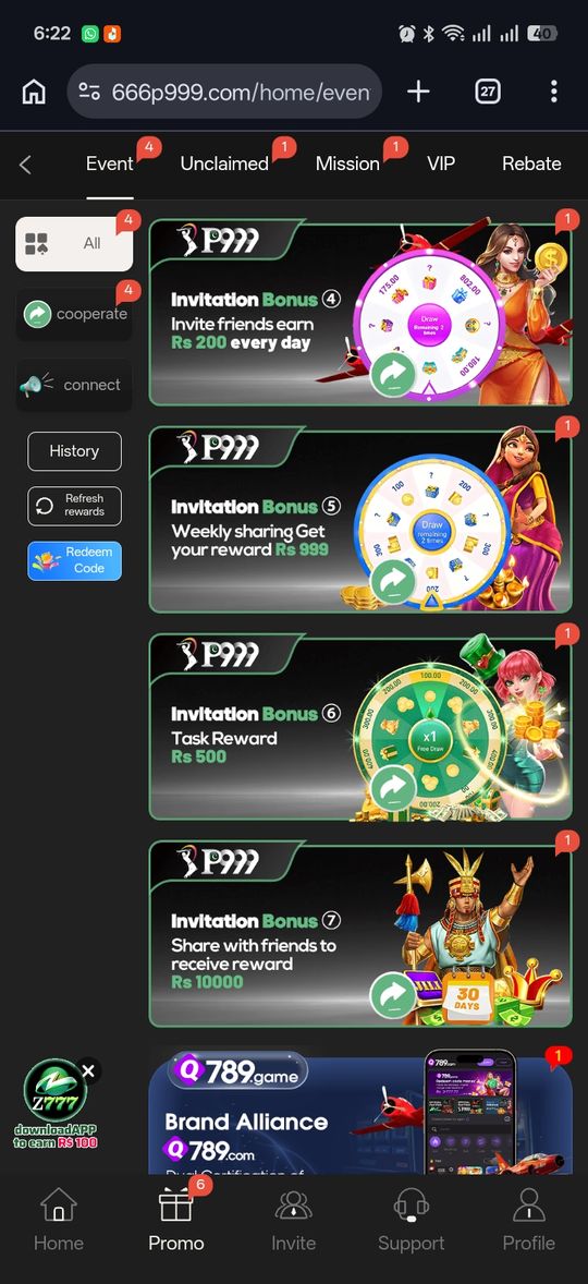 P999 invite/referral bonus screen showing the reward amount